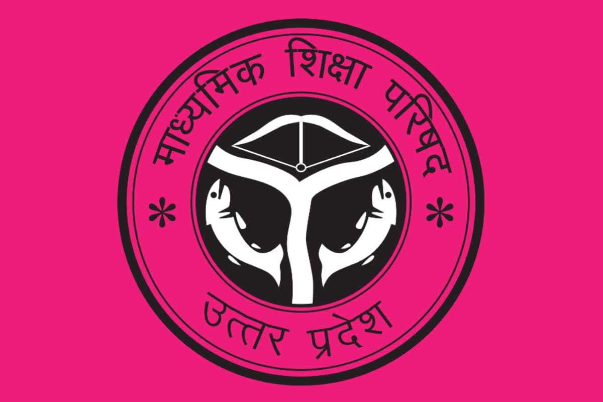 UP Board Admit Card 2025: यूपी बोर्ड का एडमिट कार्ड जल्द, यहां देखें महत्वपूर्ण जानकारियां