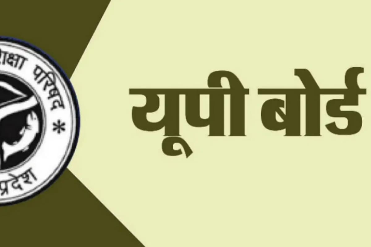 UP Board Academic Calendar