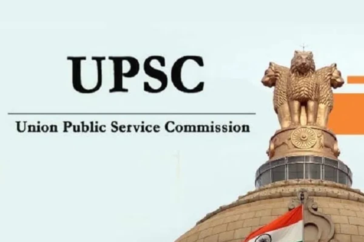 UPSC CDS II 2024 Marks: यूपीएससी सीडीएस के मार्क्स चेक करने के लिए ये रहा लिंक, ऐसे करें चेक