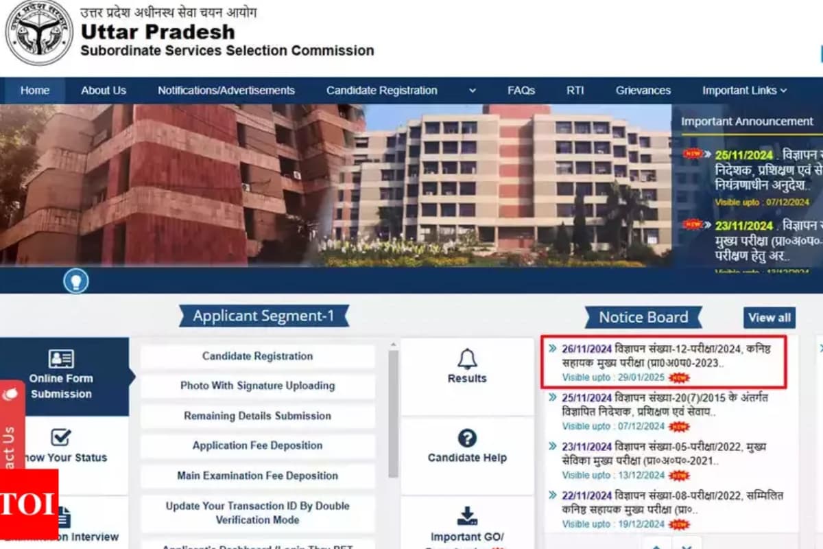 UPSSSC Junior Assistant Recruitment 2025: 2,702 पदों पर आवेदन की अंतिम तिथि 22 जनवरी