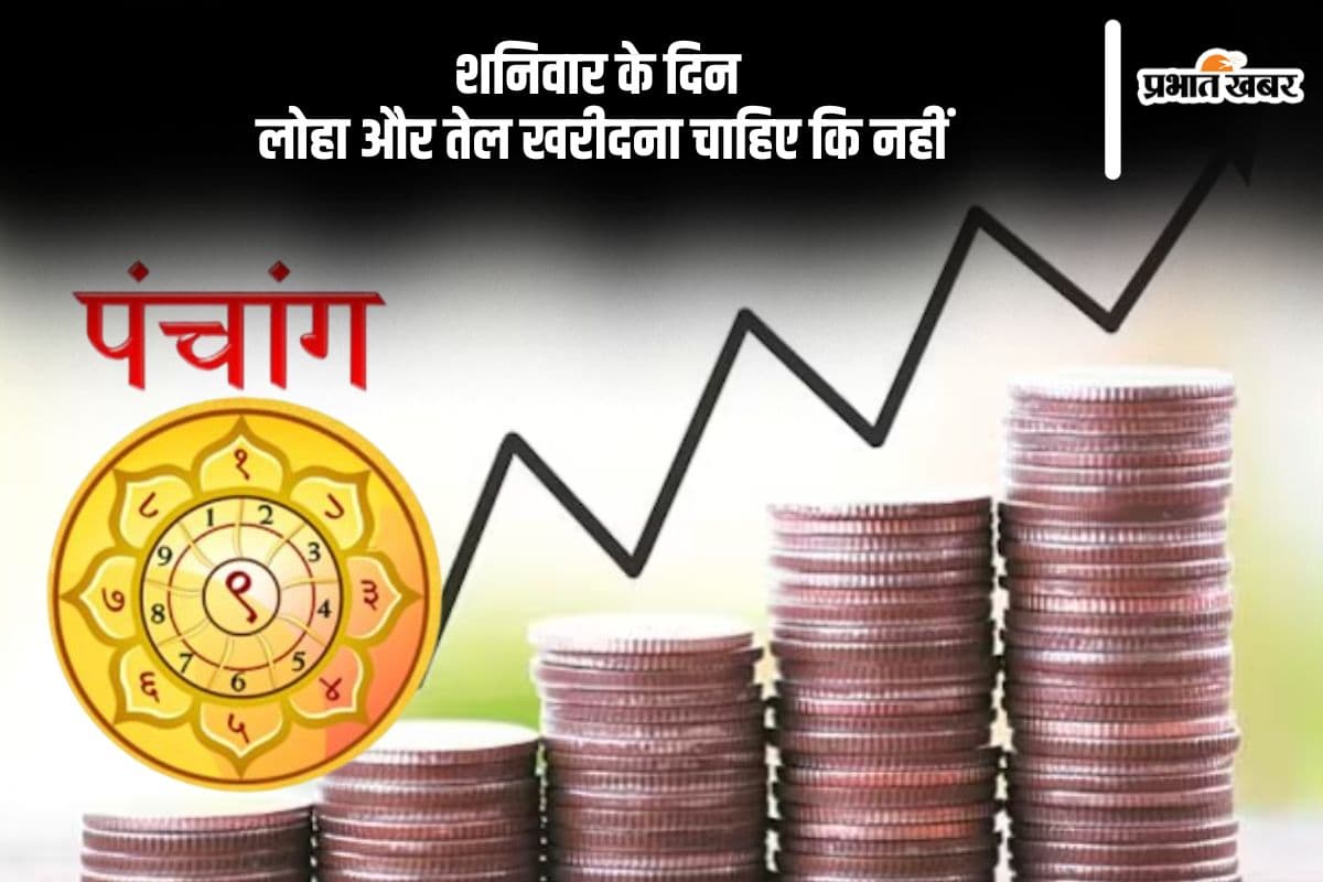 कल पेश होगा बजट, जानें क्या कहता है पंचांग