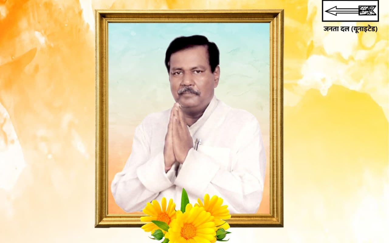 Former MLA Dr. Pramod Kumar Singh