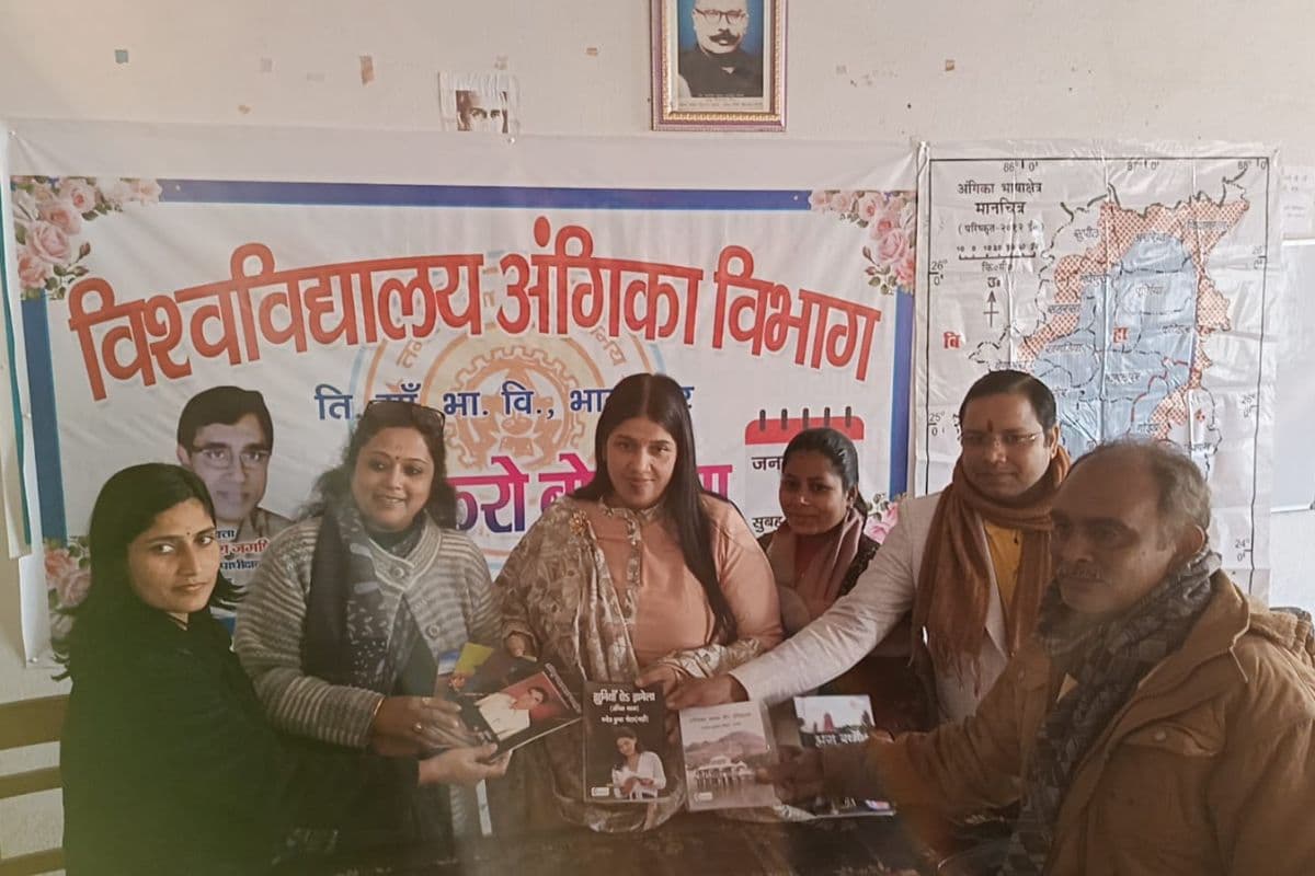 भागलपुर: TMBU के अंगिका विभाग में अंगिका पुस्तक मेला का शुभारंभ