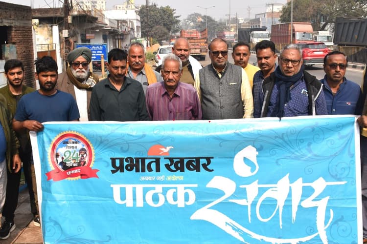 Bokaro News: ट्रांसपोर्ट नगर नहीं होने से ट्रक मालिकों को हो रही परेशानी, प्रभात खबर संवाद कार्यक्रम में साझा किया दर्द