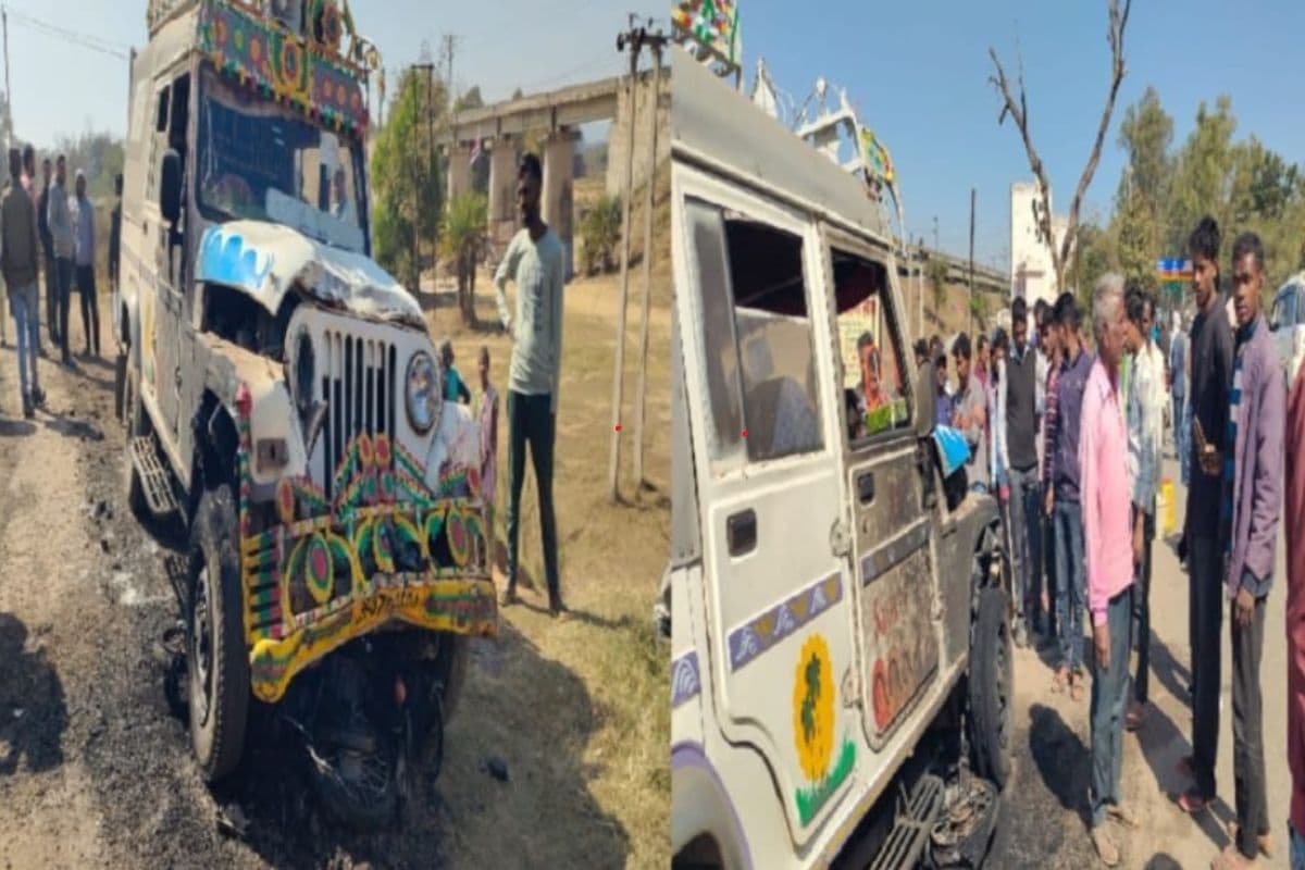 Road Accident: लोहरदगा में तेज रफ्तार वाली पिकअप वैन ने ले ली दो की जान, दो लोग घायल, चालक पुलिस हिरासत में