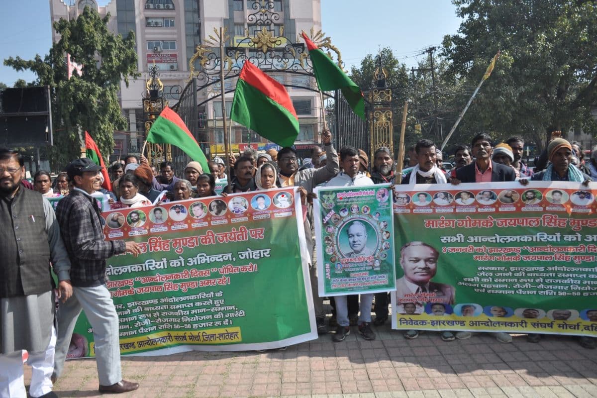 खेल, राजनीति और झारखंड के लिए किये गये कार्यों को लेकर जयपाल सिंह मुंडा को किया गया याद, लोगों ने दी श्रद्धांजलि