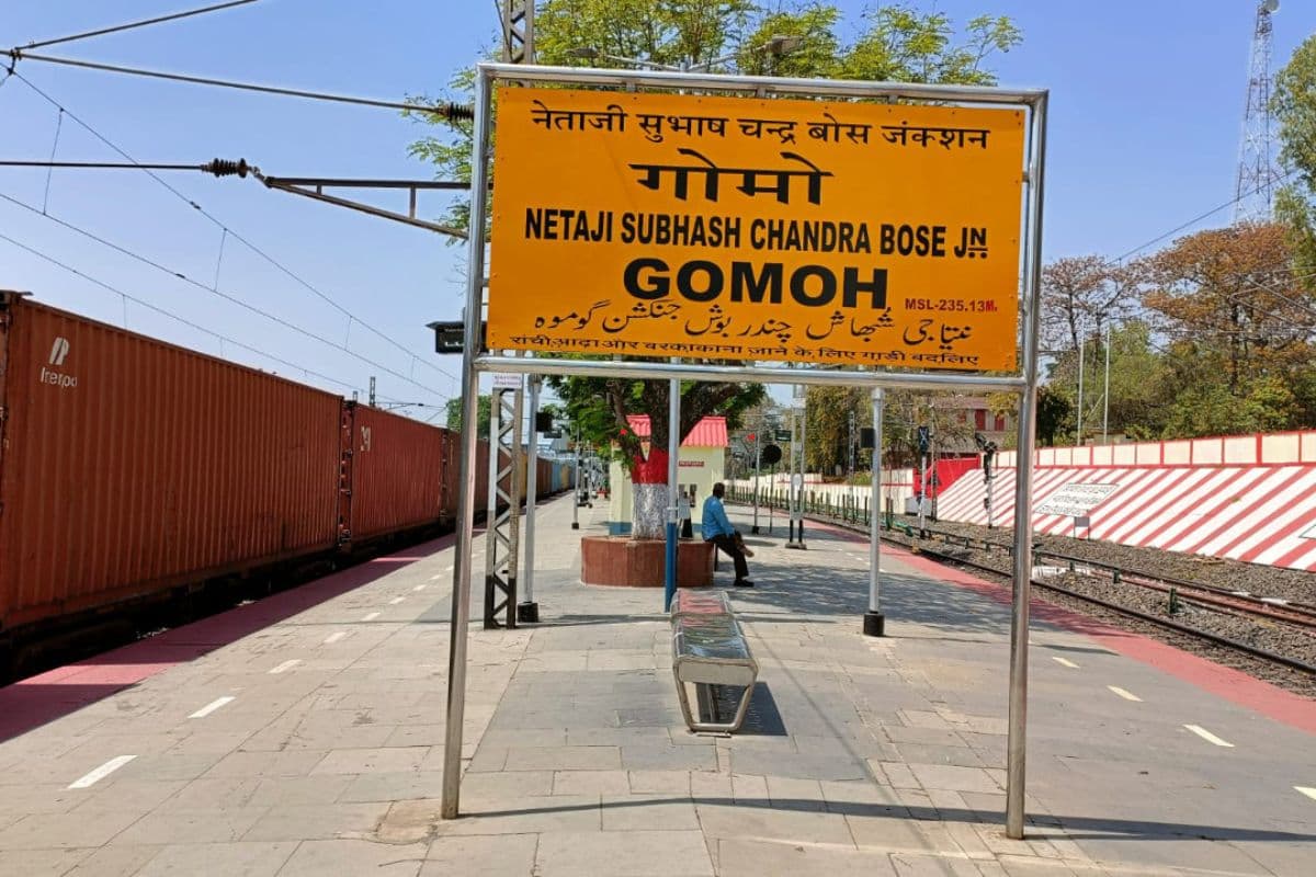 Subhash Chandra Bose Jayanti: आखिरी बार यहां देखे गये थे 'नेता जी', झारखंड के इस जंगल में की थी गुप्त बैठक