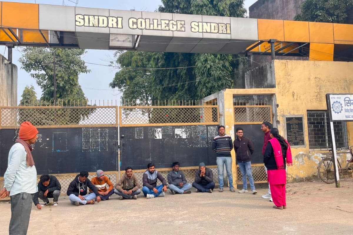 Jharkhand News: वेतन न मिलने से नाराज सिंदरी कॉलेज सिंदरी के कर्मियों ने मेन गेट पर जड़ा ताला, प्रिंसिपल ने दिया ये आश्वासन