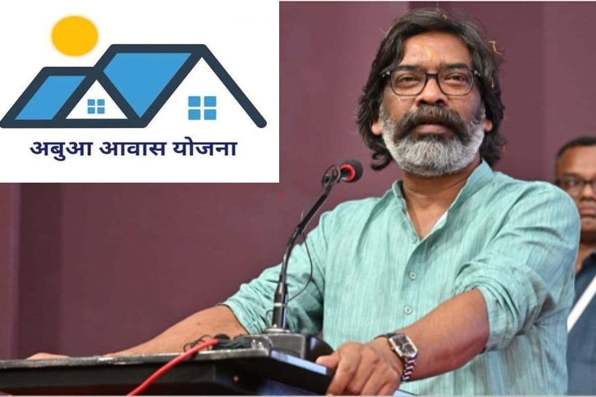 भूल से भी न करें अबुआ आवास योजना के लिए आवेदन करते समय ये गलतियां, नहीं तो होगा पछतावा