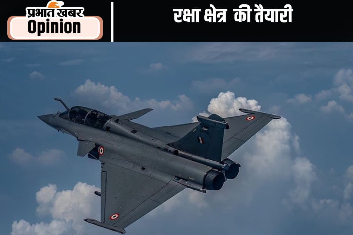 रक्षा क्षेत्र में कायापलट की तैयारी