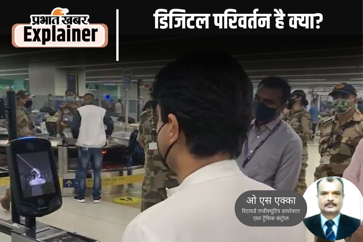 हवाई यात्रा को रोमांचक बनाती डिजिटल सुविधाएं