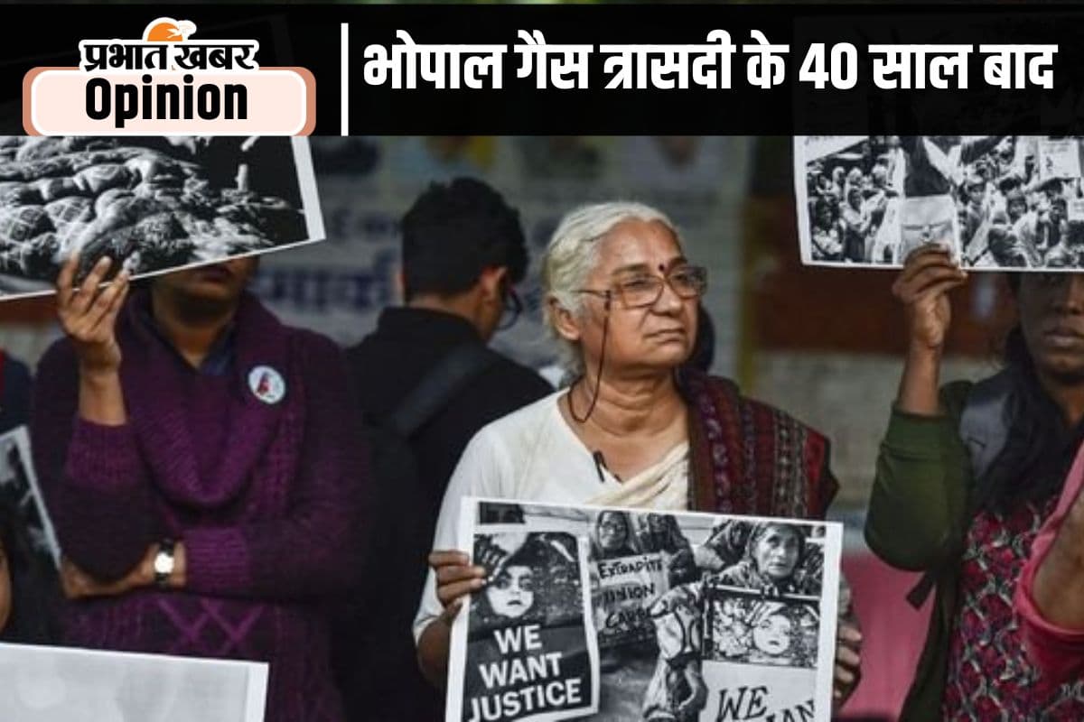 यूनियन कार्बाइड का कचरा