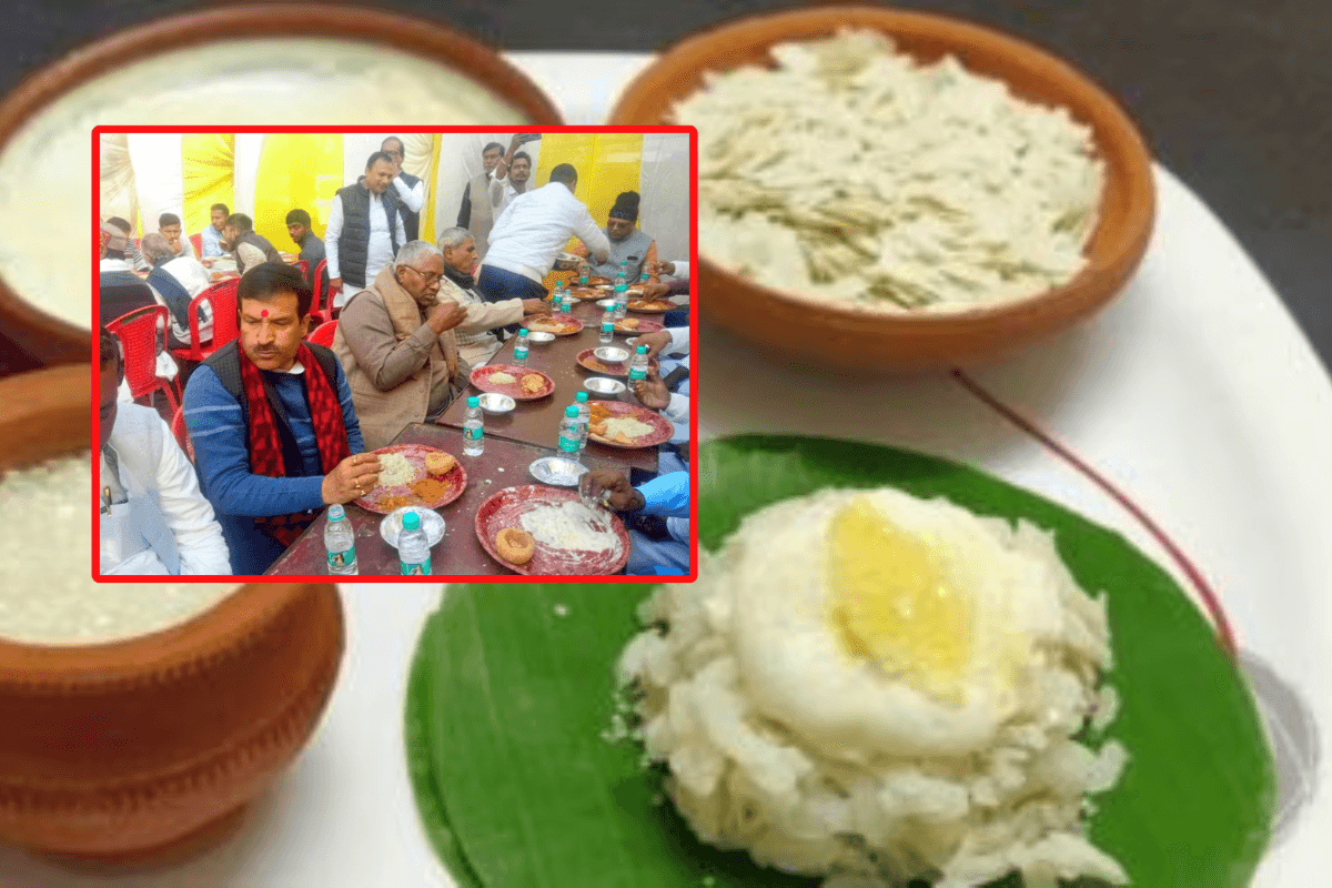 Bihar Politics: दही-चुड़ा भोज के बीच पक रही राजनीतिक ‘खिचड़ी’! राजद नेता के भोज में सांसद-विधायक जुटे