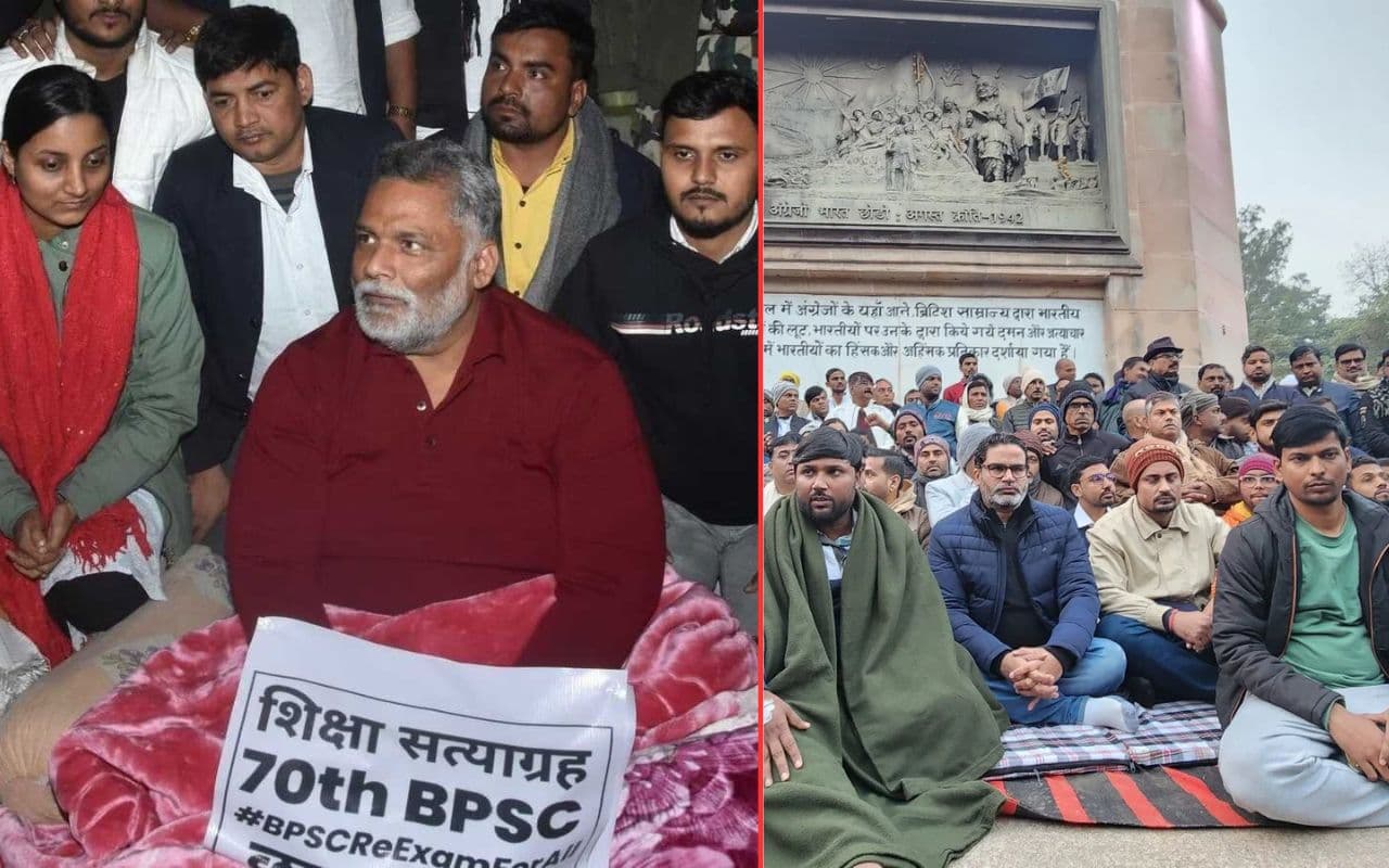 BPSC Protest: सांसद पप्पू यादव आज करेंगे चक्का जाम, प्रशांत किशोर का गांधी मैदान में आमरण अनशन जारी