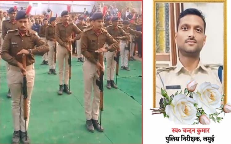 Video: कैंसर से जिंदगी की जंग हारे बिहार के थानेदार को सुनिए, SP-DGP से लेकर मंत्री तक कैसे रहते थे कायल