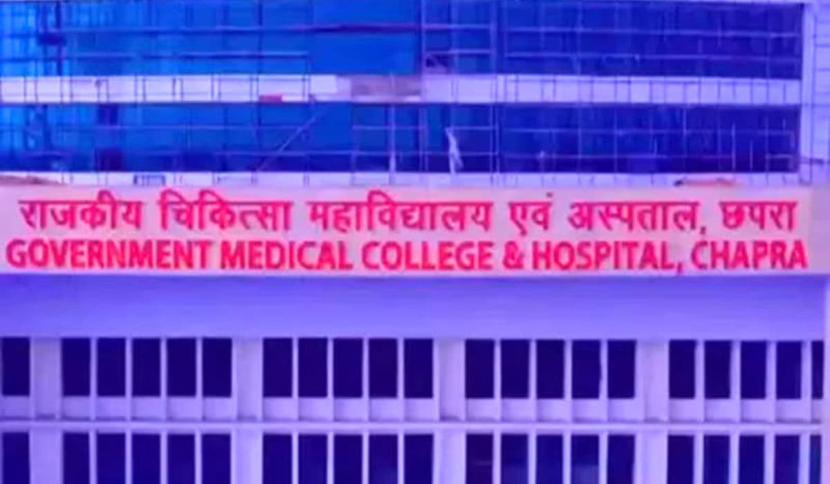 Medical College: बिहार में एक और मेडिकल कॉलेज बनकर तैयार, CM नीतीश करेंगे उद्घाटन