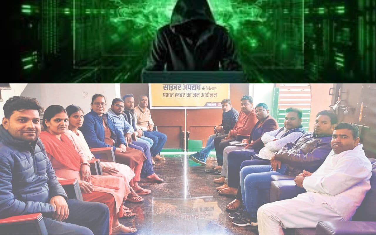 Cyber Fraud: साइबर फ्रॉड का नया-नया हथकंडा, इस जंजाल से बचने के लिए क्या कहते हैं बैंक के एक्सपर्ट