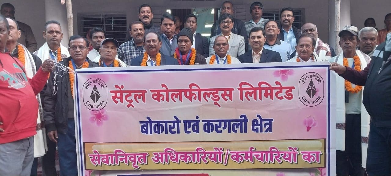Bokaro News : ढोरी, बीएंडके और कथारा एरिया के 46 कर्मी सेवानिवृत्त