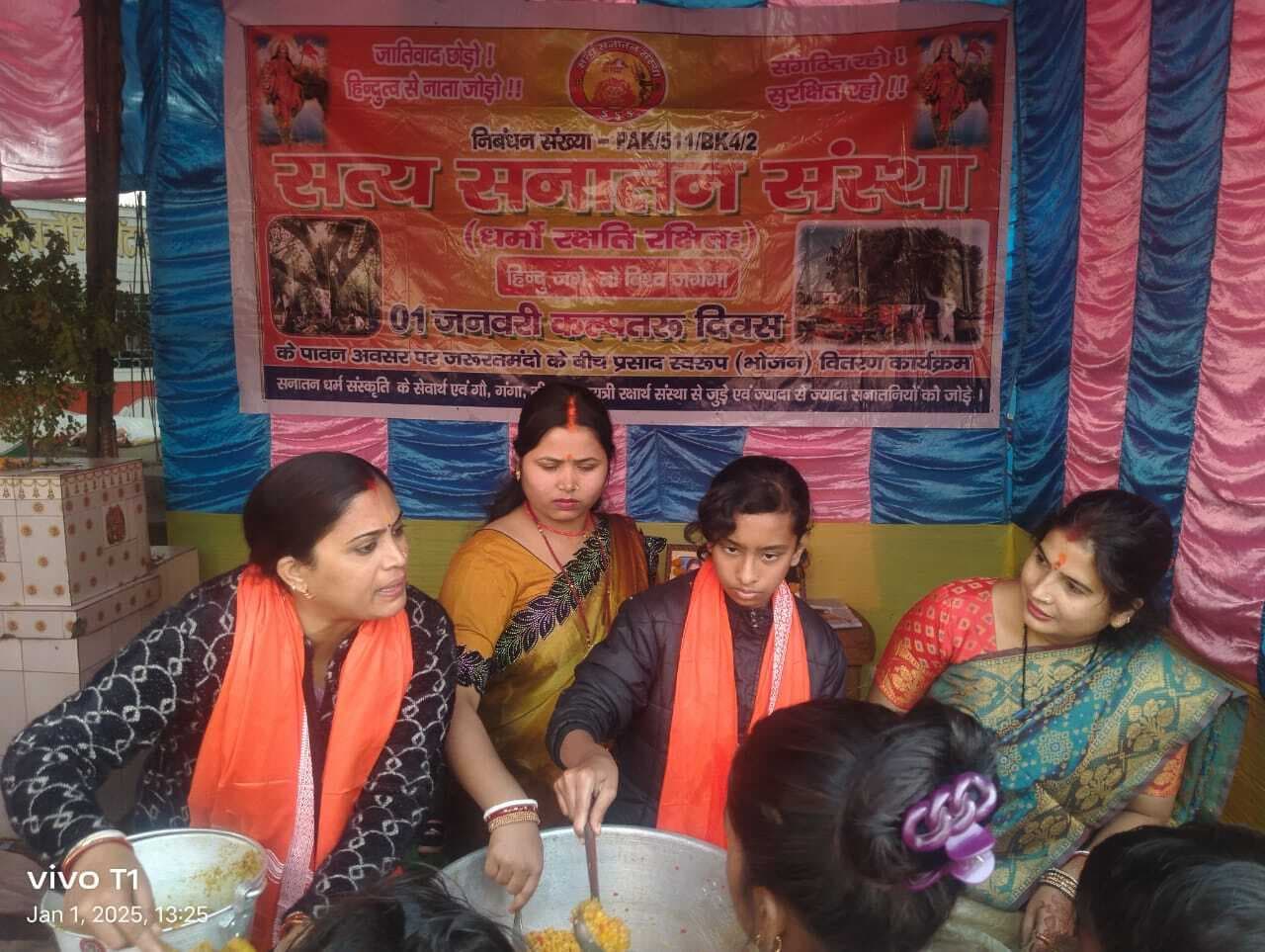 सत्य सनातन संस्था ने कल्पतरु दिवस पर गरीबों को कराया भोजन