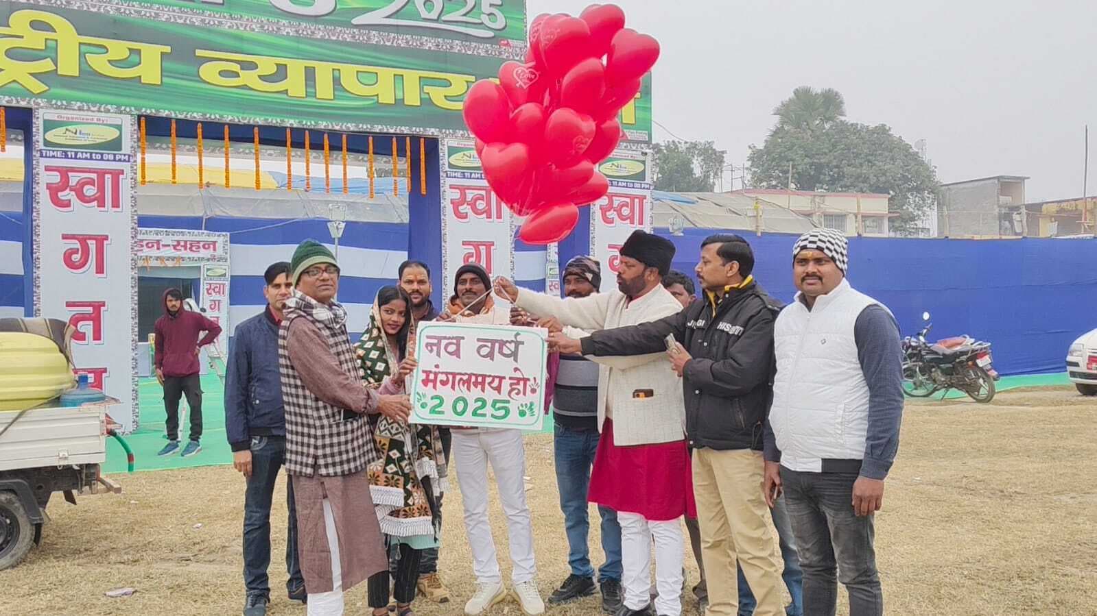 गुब्बारा उड़ा किया नववर्ष का स्वागत