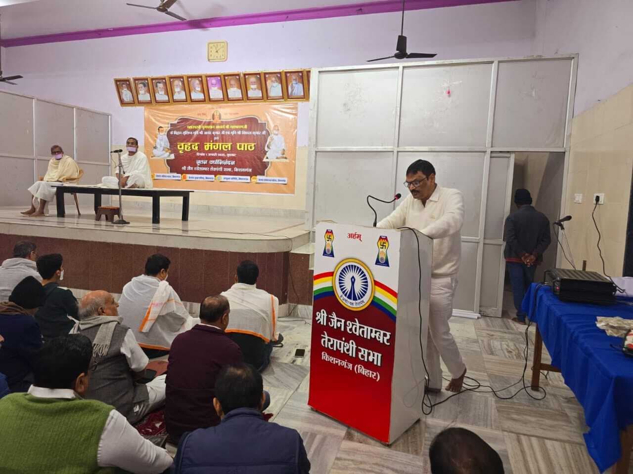 नववर्ष पर विशेष अनुष्ठान, जुटे बड़ी संख्या में लोग