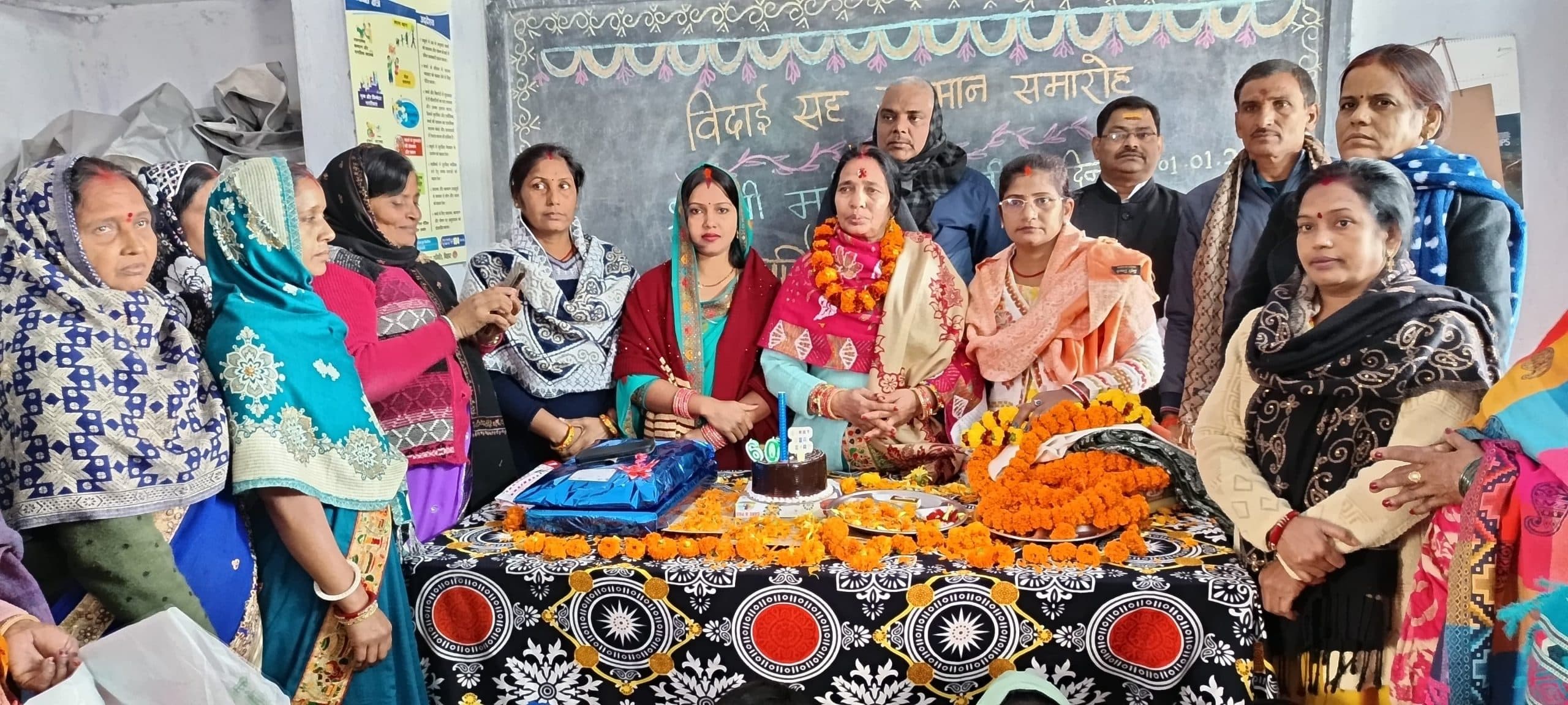 Lakhisarai news : सेवानिवृत्त सहायक शिक्षिका को दी गयी विदाई