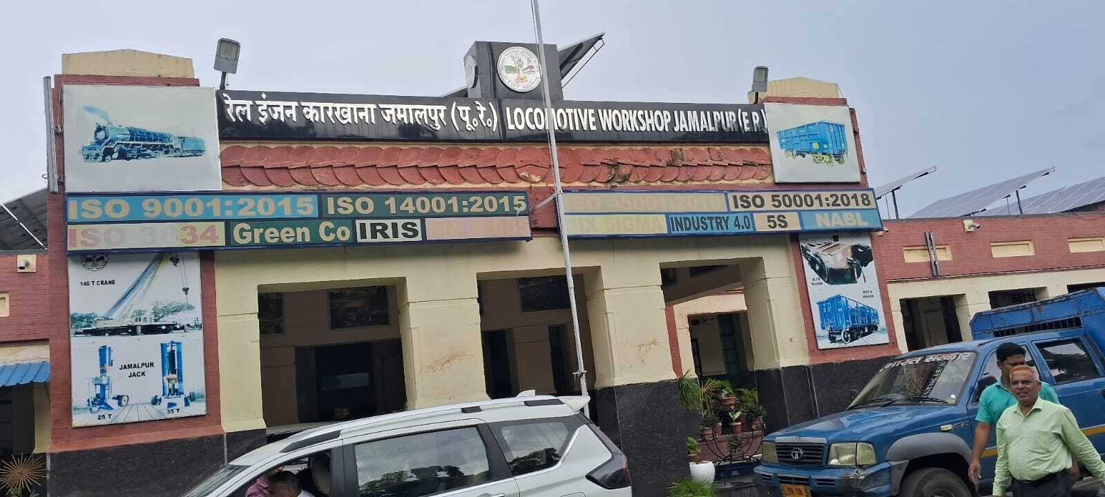 जमालपुर रेल इंजन कारखाना के 1004 रेलकर्मियों को मिला प्रमोशन