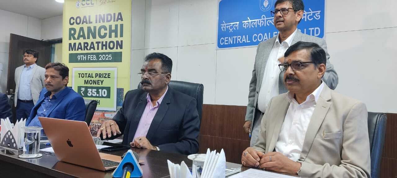 Marathon : कोल इंडिया रांची मैराथन नौ फरवरी को, वेबसाइट लांच