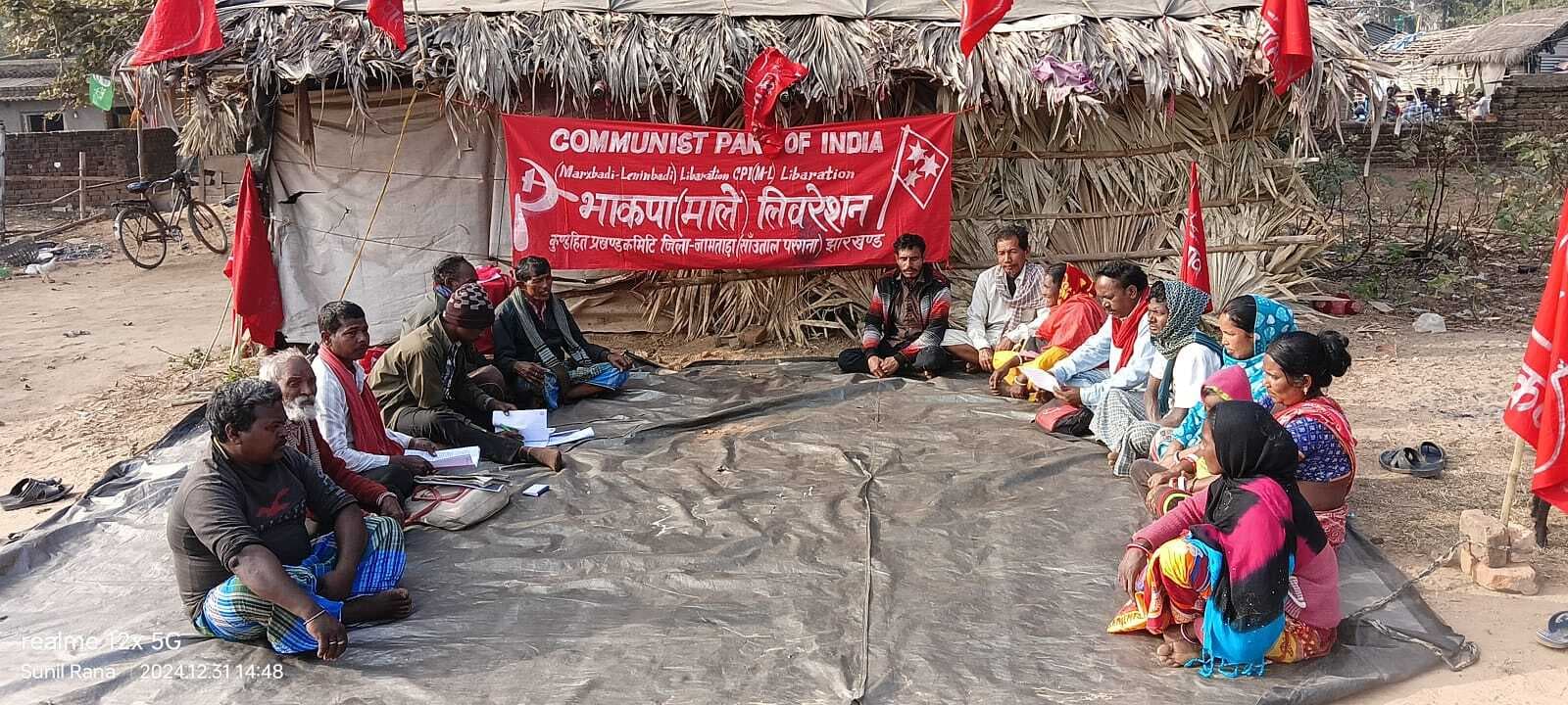 भाकपा माले ने सदस्यता अभियान चलाने का लिया निर्णय