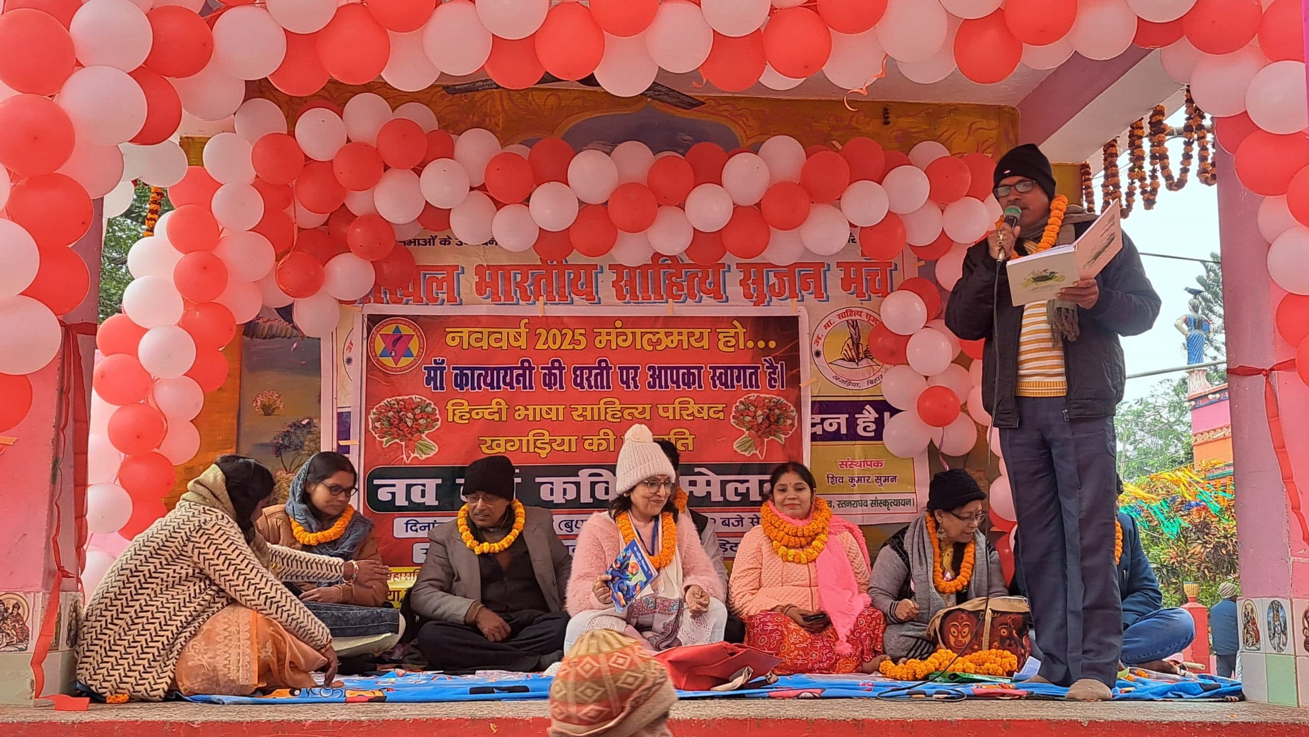 मां कात्यायनी मंदिर परिसर में नववर्ष पर कवि सम्मेलन का हुआ आयोजन