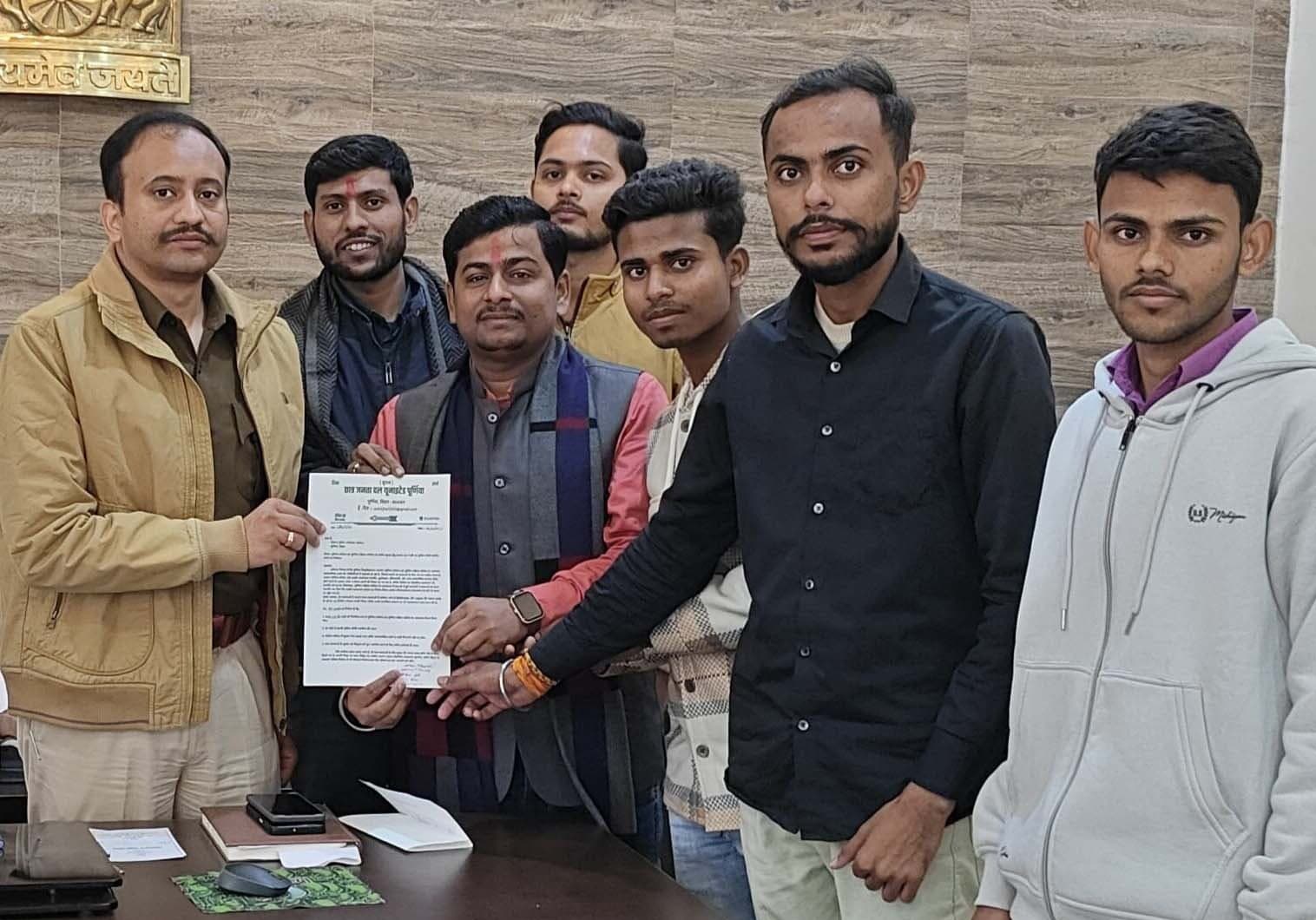 छात्र जदयू ने की पूर्णिया कॉलेज में पुलिस चौकी की मांग