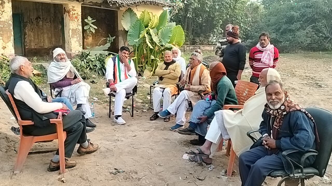 कांग्रेस कार्यकर्ताओं ने बैठक में संगठन की मजबूती पर दिया बल