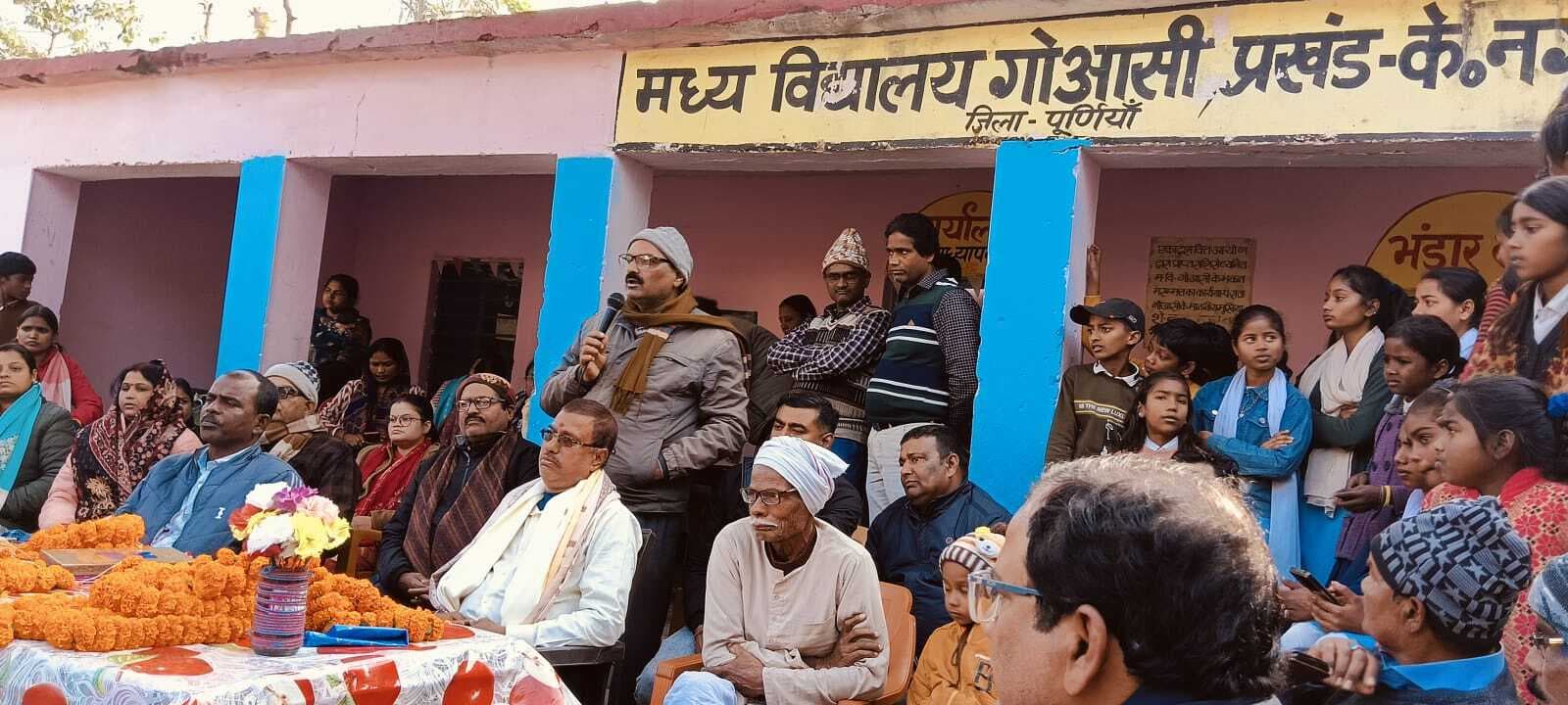 मवि गोआसी में शिक्षकों को दी समारोहपूवर्क विदाई