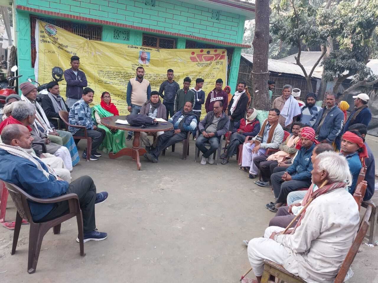 जीपीडीपी तृतीय ग्राम सभा का आयोजन