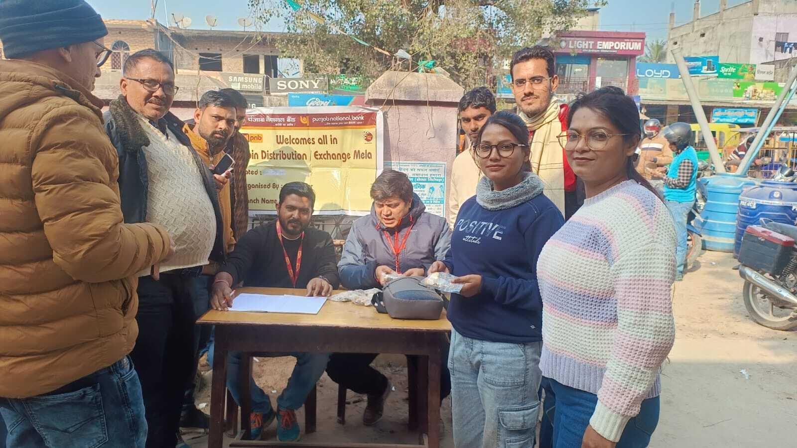 पीएनबी अररिया में नोट एक्सचेंज मेला का हुआ आयोजन