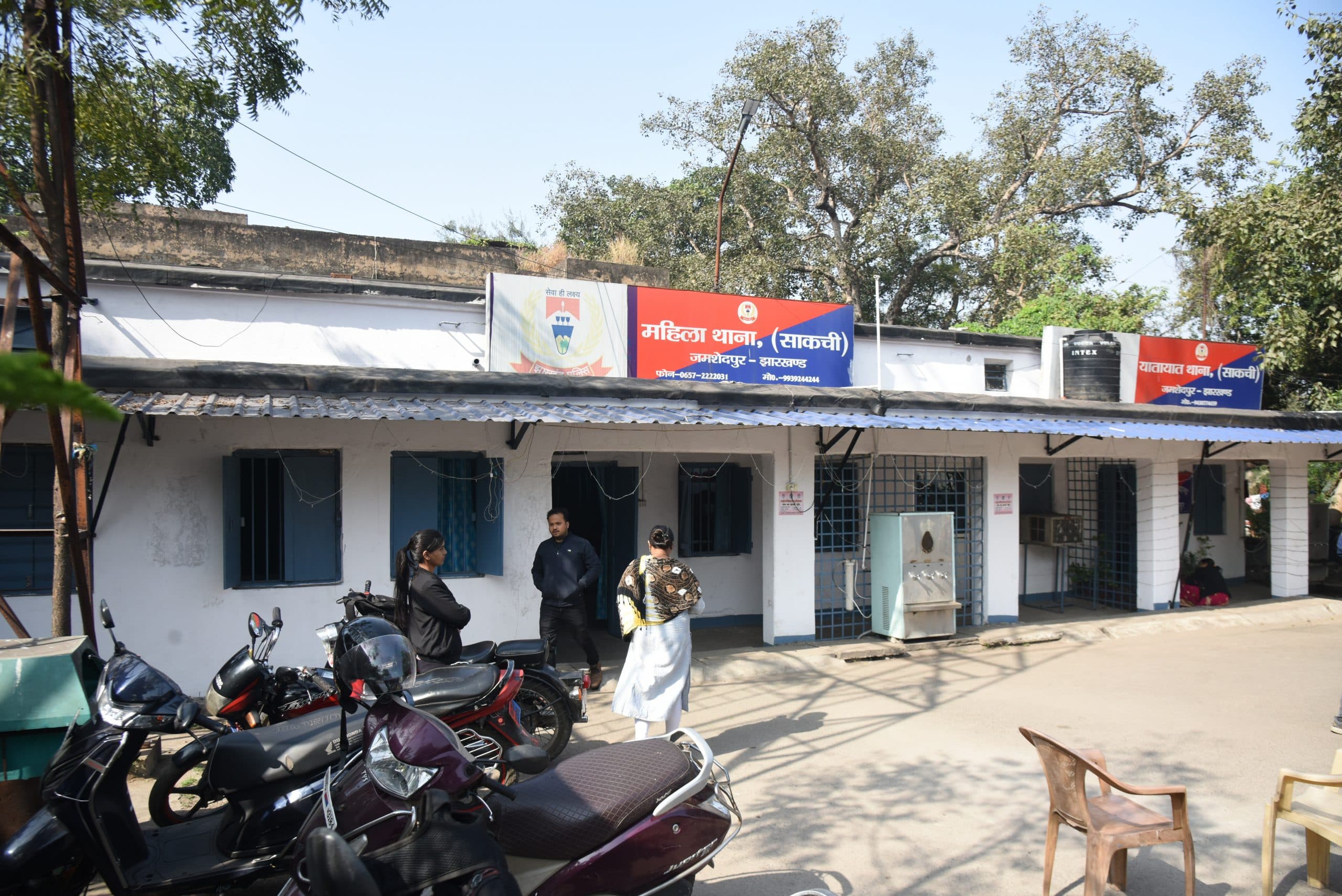 Jamshedpur News : साकची महिला थाना की बदलेगी सूरत