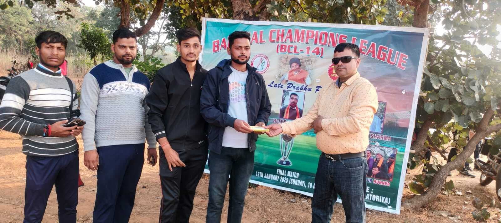 बीसीएल क्रिकेट टूर्नामेंट : एनकेपी व दर्वेपट्टी टीम ने एक-एक मैच में दर्ज की जीत