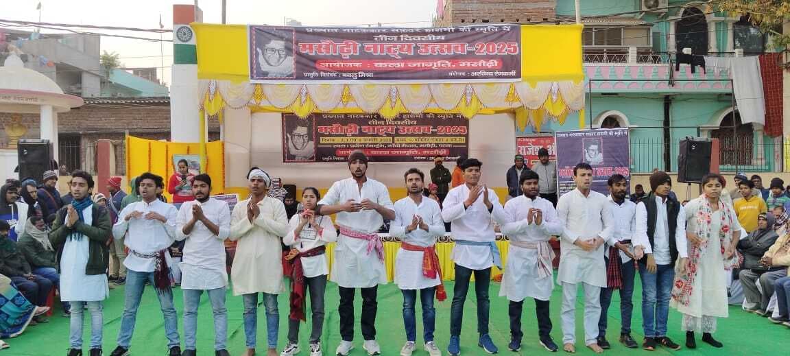 तीन दिवसीय नाट्य महोत्सव का शुभारंभ