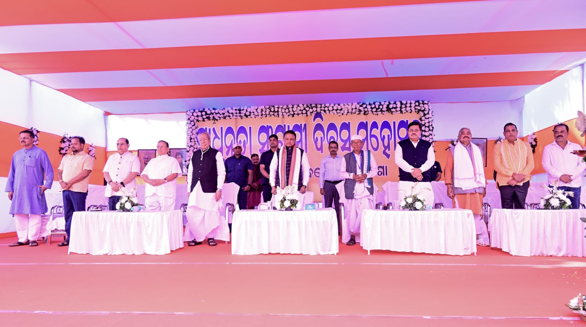 Bhubaneswar News: स्वतंत्रता सेनानियों को अब 20 हजार रुपये मिलेगी पेंशन, मुख्यमंत्री ने की घोषणा