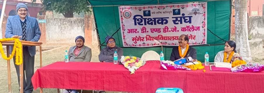 प्रो. सुनील कुमार गुप्ता को सेवानिवृत्ति पर दी गयी विदाई