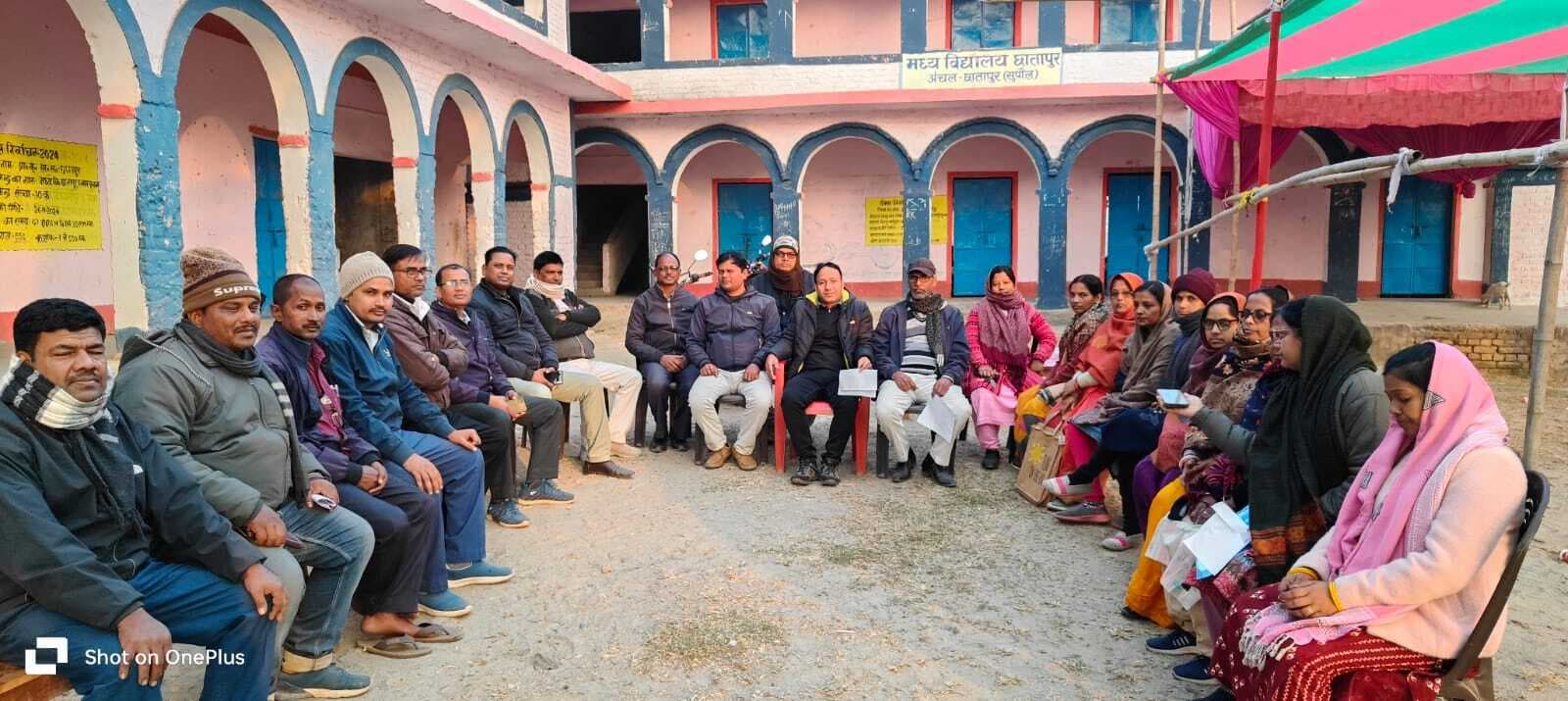 शिक्षक संघ की प्रखंड स्तरीय बैठक में स्नातक प्रोन्नति देने की गयी मांग