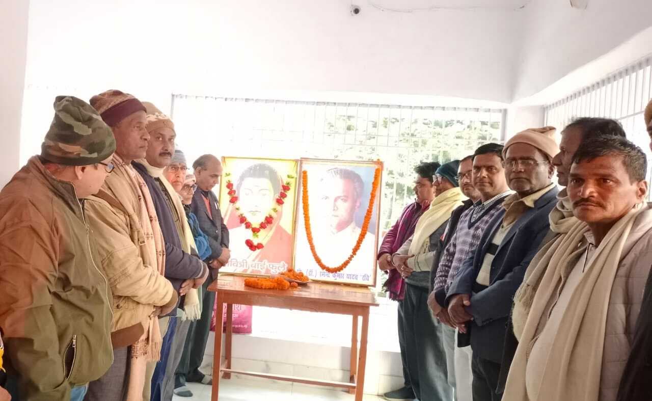 सावित्री व प्रो रवि ने शिक्षा के प्रचार-प्रसार में निभायी महत्वपूर्ण भूमिका