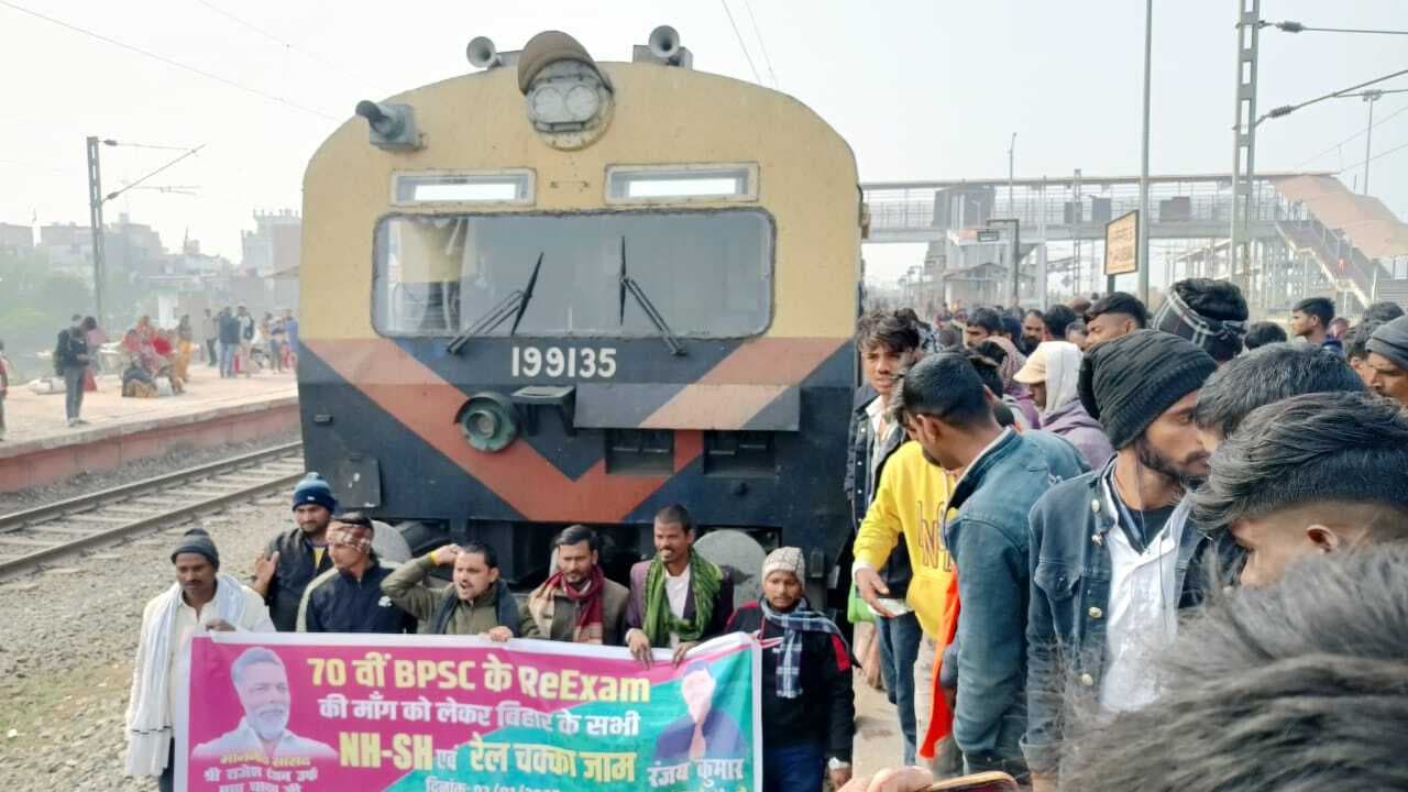 बीपीएससी अभ्यर्थियों के समर्थन में हल्लाबोल