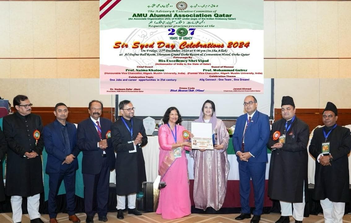अंतराष्ट्रीय स्तर पर कतर में सर सैयद दिवस का किया आयोजन
