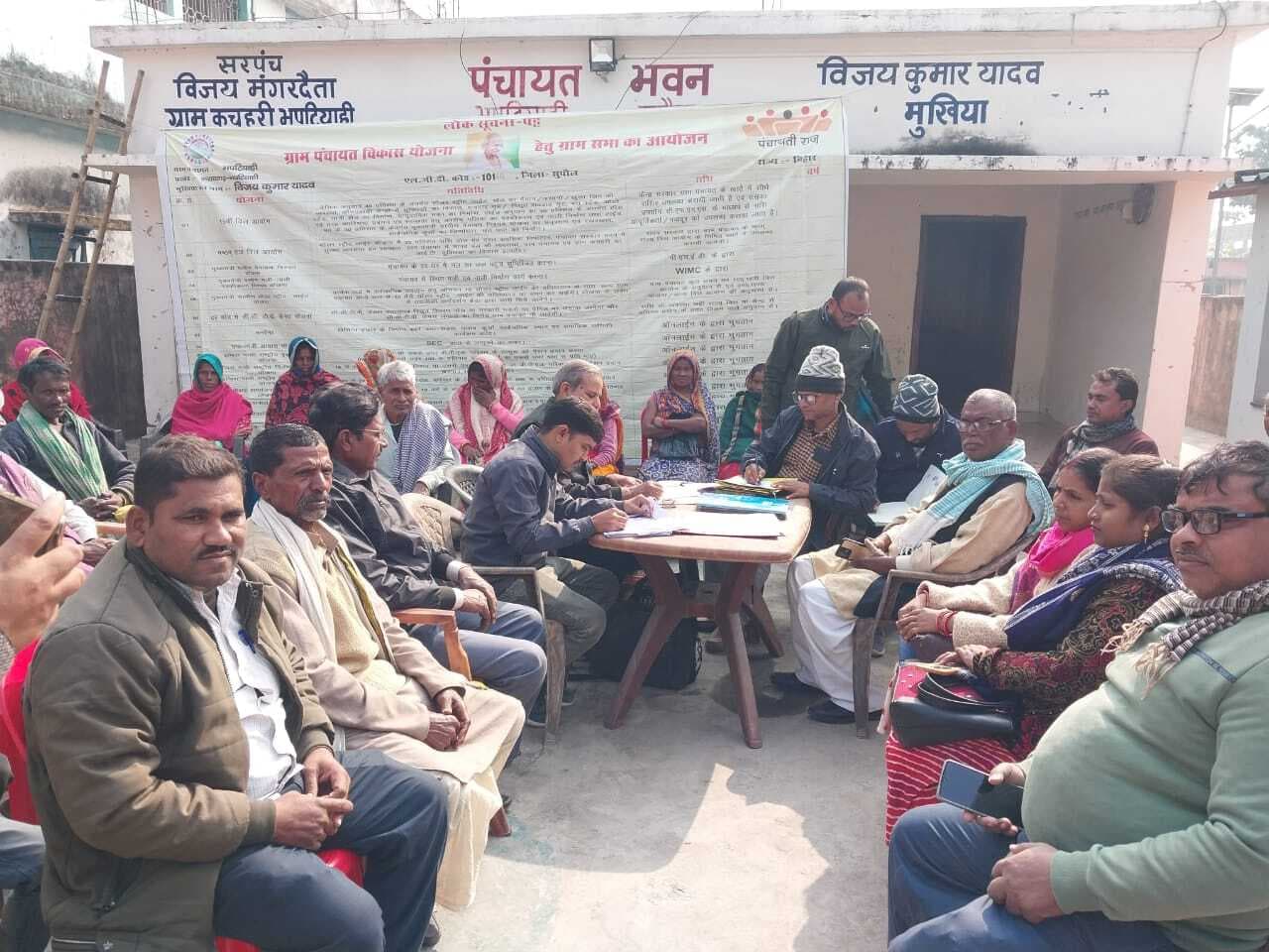 जीपीडीपी तृतीय ग्राम सभा का आयोजन