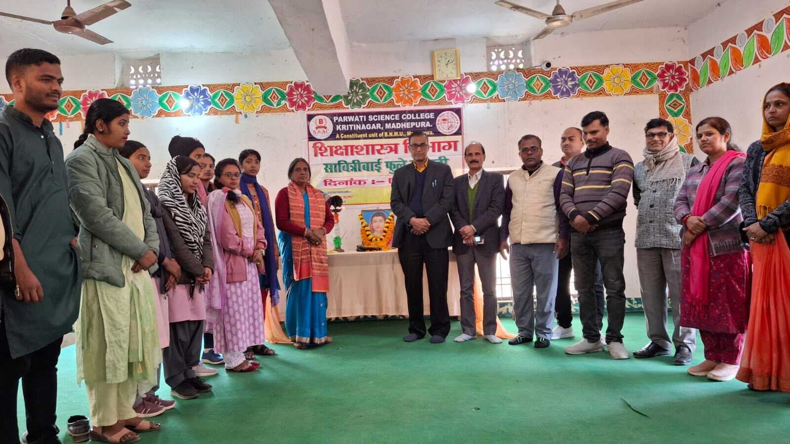 सावित्रीबाई फुले महिला शिक्षा के उत्थान के लिए अपने जीवन को कर दिया समर्पित : प्राचार्य