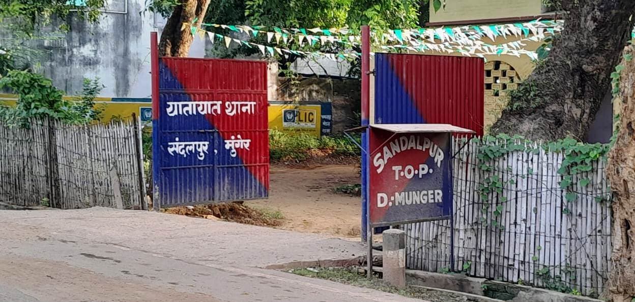 12. ई-डार पोर्टल पर रिकार्ड अपलोड करने में मुंगेर ट्रैफिक थाना ने मारी बाजी