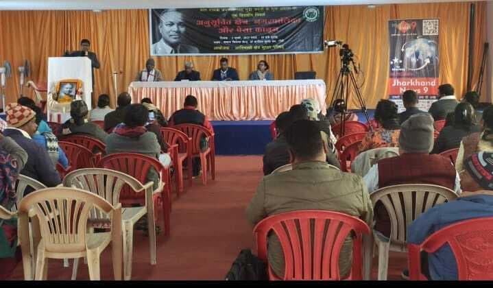 Ranchi news : पेसा कानून को लेकर एकजुट होकर प्रयास करने पर दिया गया जोर