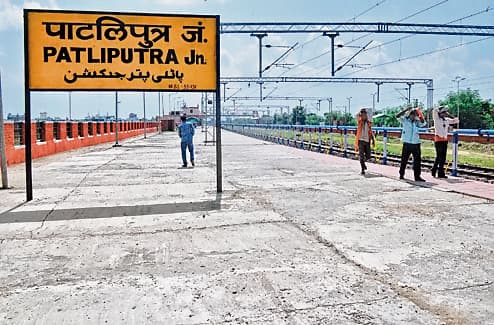 रेलवे बोर्ड से मिली मंजूरी, अब पाटलिपुत्र व पटना जंक्शन पर अमृत भारत योजना से सवरेंगे