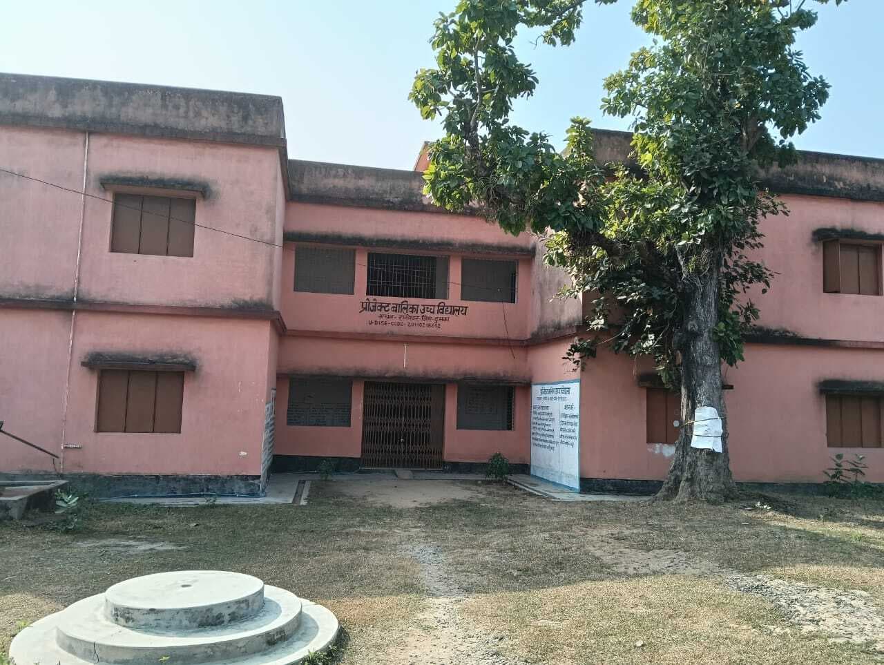 प्रोजेक्ट गर्ल्स हाइस्कूल में घट रही छात्राओं की संख्या